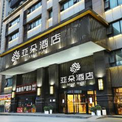 Atour Hotel Chongqing Jiefangbei