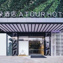 Atour Hotel Chengdu Taikoo Li Future Center