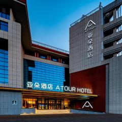Atour Hotel Qingdao Central Business District University of Science and Technology