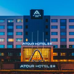 Atour Hotel New International Expo Center Longyang Road Shanghai