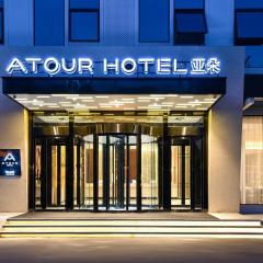 Atour Hotel Beijing Chaoyang Park