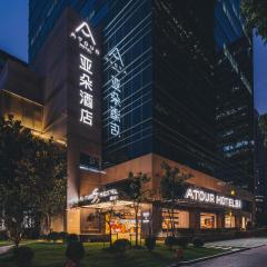 Atour S Hotel Shanghai Lujiazui Financial Center