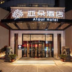 寧波天一廣場亞朵酒店