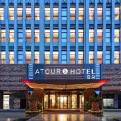 Atour S Hotel Shenzhen Nanshan Qianhai