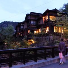 富士屋旅館