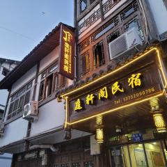 Nanxi JiangTingXuanGe Homestay