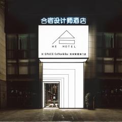 SOON DESIGNER HOTEL Xi'an Drum Tower & YONGNING Gate Branch