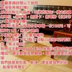 MILU Backpacker Hostel