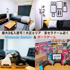 Osaka - Apartment / Vacation STAY 64780