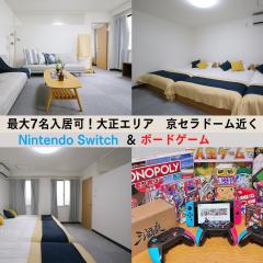 Osaka - Apartment / Vacation STAY 77621