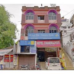 Hotel Chandrajyoti, Deoghar