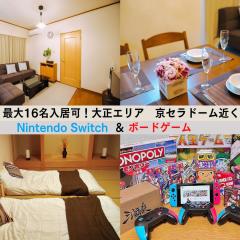 Osaka - Apartment / Vacation STAY 77618