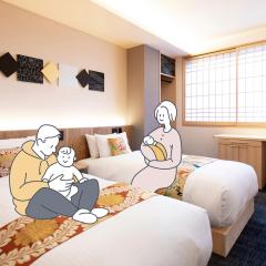 Baby Friendly Hotel Grapevine Kyoto