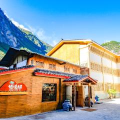 Jiuzhaigou Leisure Inn