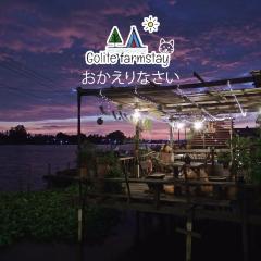 Baan GoLite Ko Kret - บ้านโกไล้เกาะเกร็ด