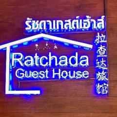 Ratchada Guesthouse