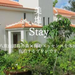 石垣島 Spa & Villa 美塩 -Bian-市街地より車で10分 プライベートビーチと屋外プールあり
