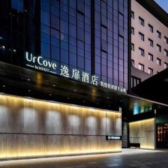 UrCove by HYATT Shanghai Jinqiao Centre