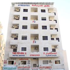 Future 2 Hotel Apartments