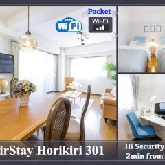 AirStay Horikiri 301 - Vacation STAY 45405v