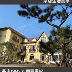 茅店BnB