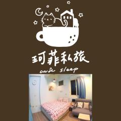 九份 珂菲私旅-知雨樓 附心意早餐 Jiufen Cafe Sleep B&B-Rain House 日夜間導覽 合法民宿