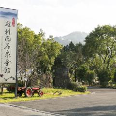 Guanziling Lin Kuei Yuan Hot Spring Resort