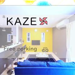 風 - Family House KAZE -