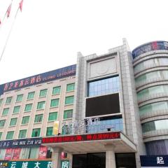 Elong Leisure Hotel, Hengyang Nanyue Airport