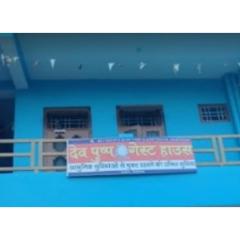 Dev Pushp Guest House, Askote