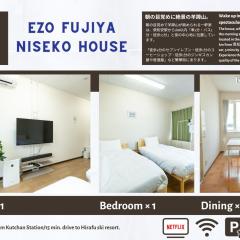 Ezo Fujiya Niseko House