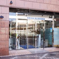東横INN東広島西条駅前