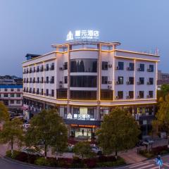 Luyuan Hotel, Shaoshan Scenic Area