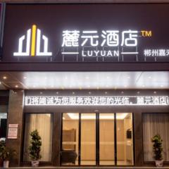 Luyuan Hotel, Chenzhou Jiahe