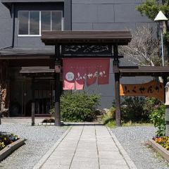 筑後川温泉 ふくせんか