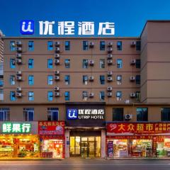 Unitour Hotel, Nanning Railway Station