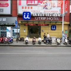 Unitour Hotel, Nanning Chaoyang Plaza Subway Station Yinxiang City