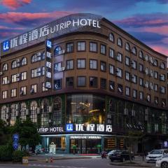 Unitour Hotel, Hengdian