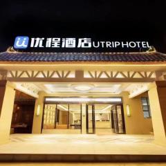 Unitour Hotel, Chongzuo Rolling Mountain Road