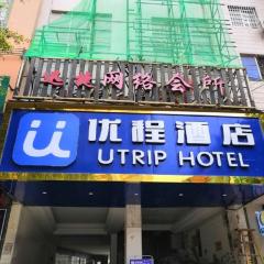 Unitour Hotel, Wuxuan