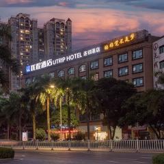 Unitour Hotel, Yulin Cultural Plaza Passenger Transport Center