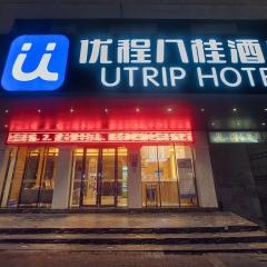 Unitour Hotel, Qinzhou Niannianfeng Square