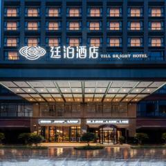 Till Bright Hotel, Lengshui River 5G Times Square