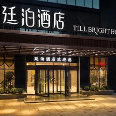 Till Bright Hotel, Daozhou