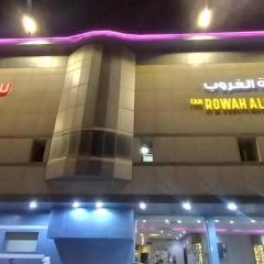 فن روعه الغروب للشقق المخدومه2