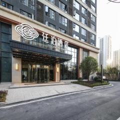Till Bright Hotel, Changsha Meixi Lake Huanhu Road