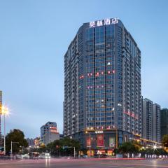 Morning Hotel, Chenzhou Wuling Plaza