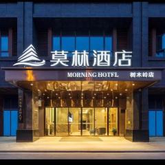 Morning Hotel, Changsha Shumuling Metro Station