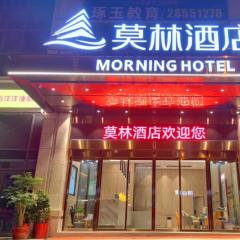 Morning Hotel, Zhuzhou Manhattan Commercial Plaza