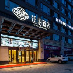 Till Bright Hotel, Shaoyang high -speed rail station